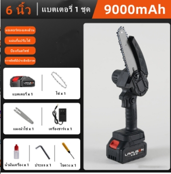 เลื่อยไฟฟ้าไร้สาย1800W6"